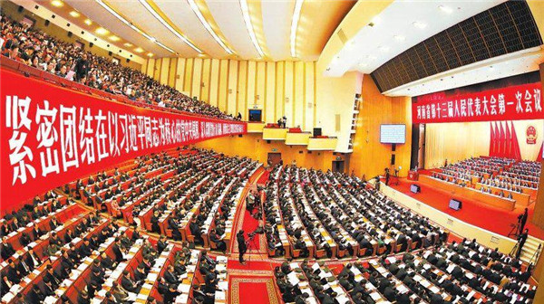 河南省监察委员会组建挂牌