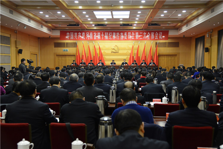 十届省纪委三次全会闭幕 任正晓作总结讲话 