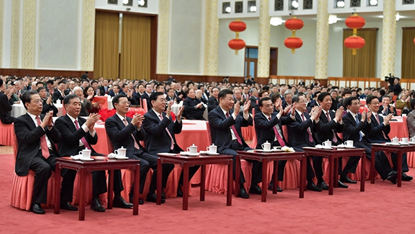 中共中央国务院举行春节团拜会 习近平发表重要讲话