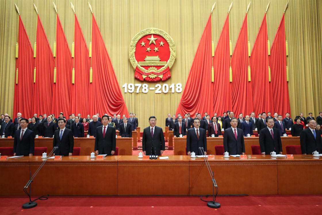 庆祝改革开放40周年大会在京隆重举行习近平发表重要讲话
