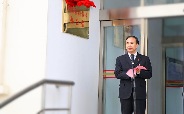 中共鹤壁市委巡察办正式挂牌