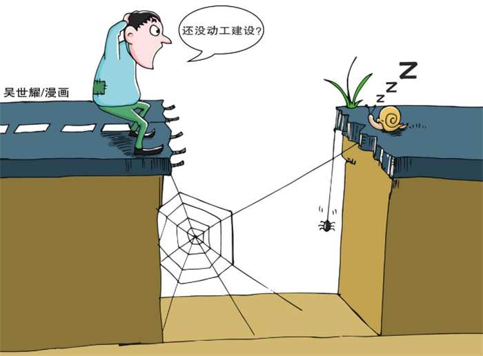 漫画说纪 | 工作不负责,让贫困群众期望落空
