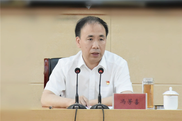 冯芳喜为党员干部上廉政党课时强调：<br>守纪律讲规矩提形象做清正廉洁的好干部