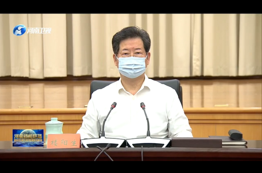 楼阳生在全省第二批政法队伍教育整顿第一次交流推进会上强调<br>深入查纠整改整治顽瘴痼疾 确保第二批教育整顿达到预期目标