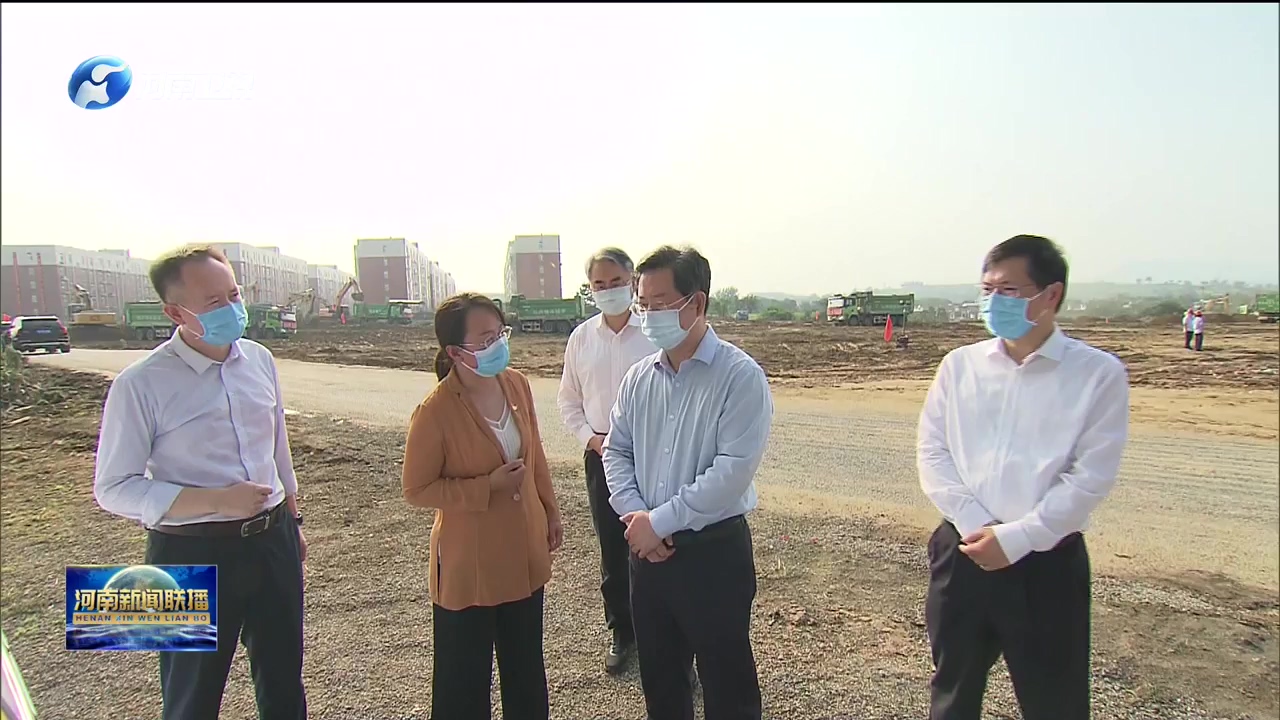 楼阳生到荥阳市看望受灾群众并检查指导灾后重建工作