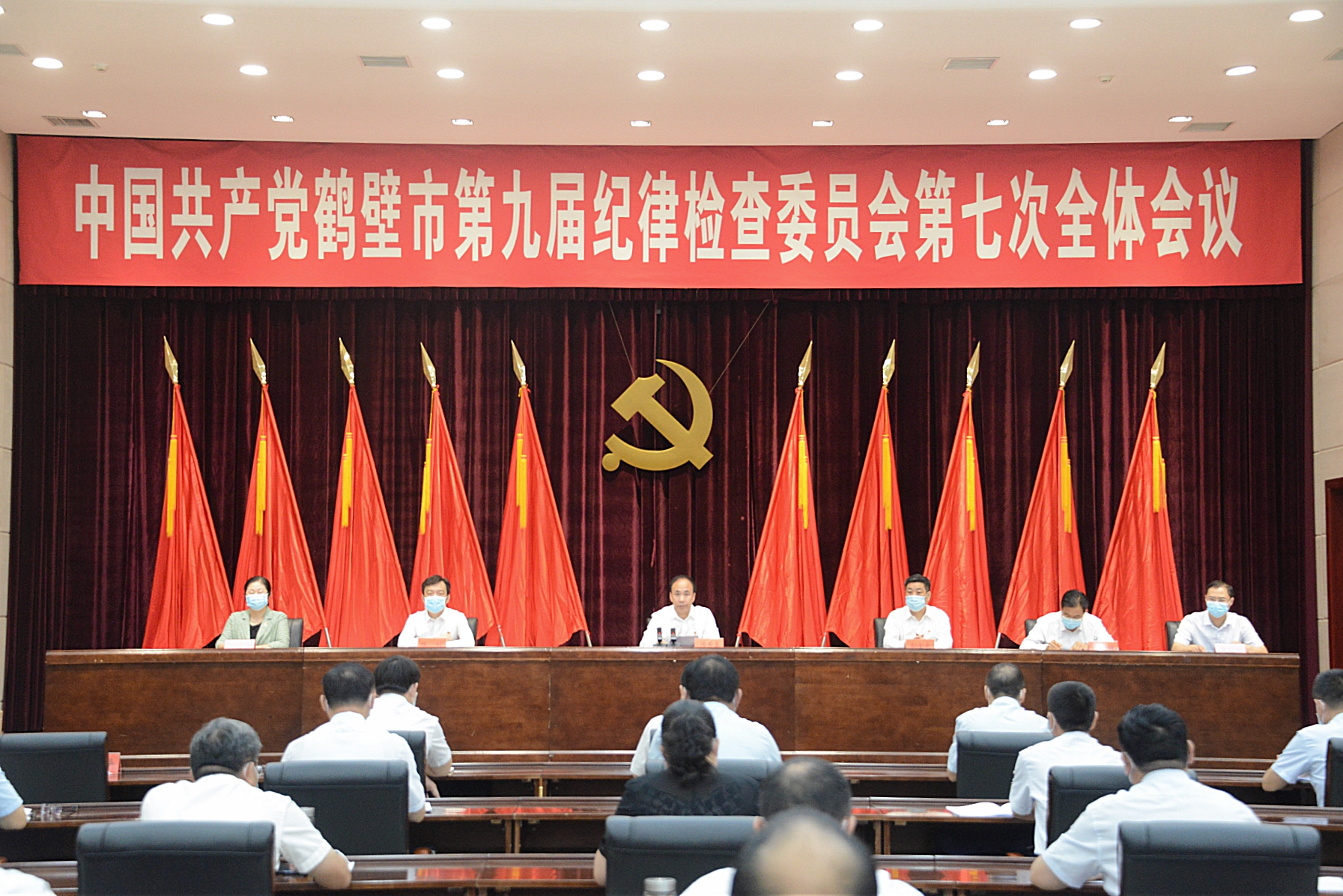 市纪委召开九届七次全会