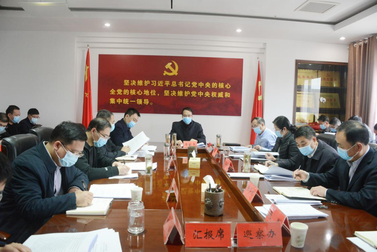 市纪委召开常委会（扩大）会议 学习贯彻十九届中央纪委六次全会和十一届省纪委二次全会精神