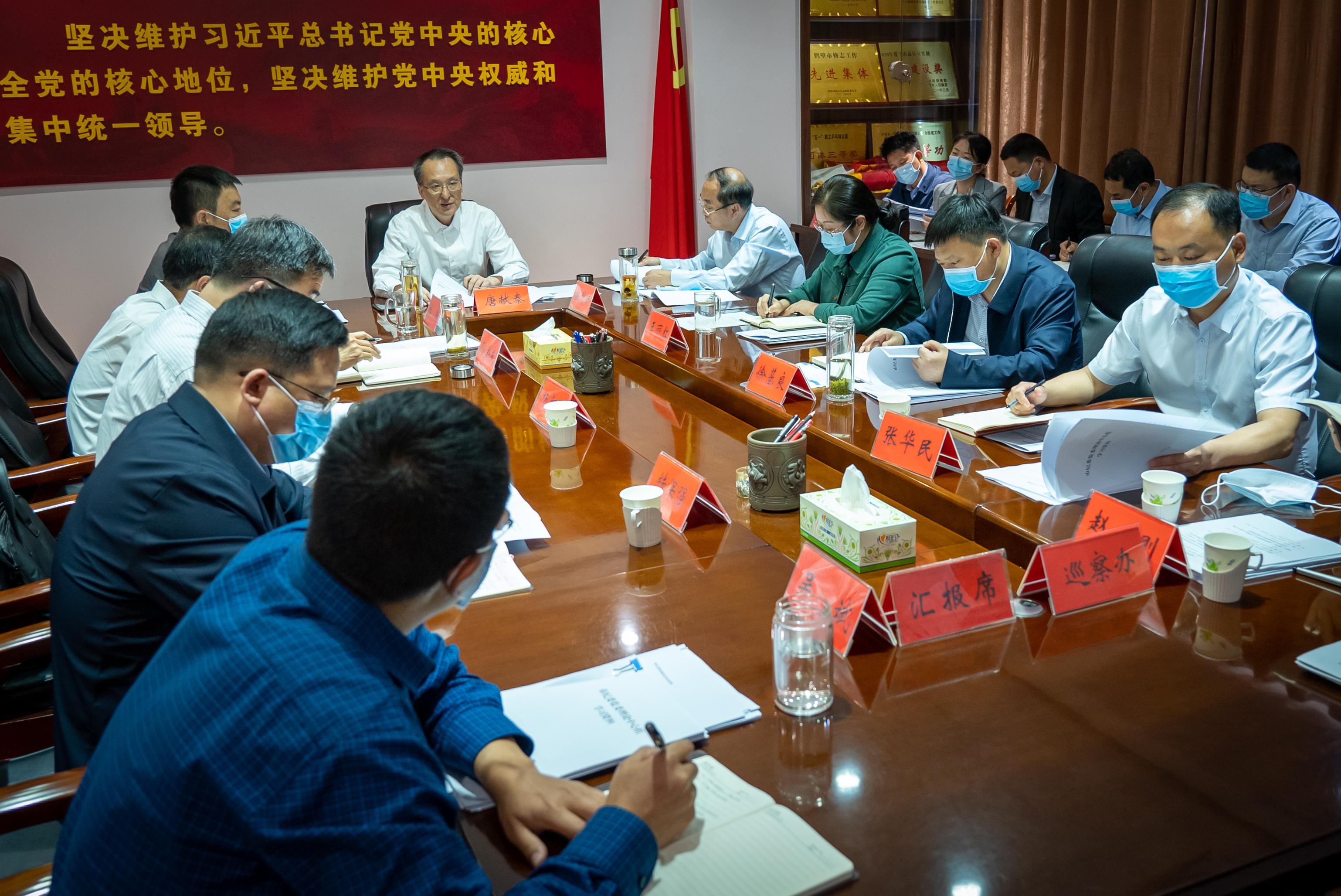 市纪委常委会（扩大）会议暨理论学习中心组专题学习会召开