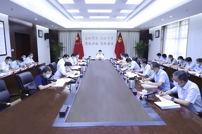 省纪委召开常委会（扩大）会议强调<br>学习贯彻习近平总书记重要讲话精神 提高一体推进“三不腐”能力和水平