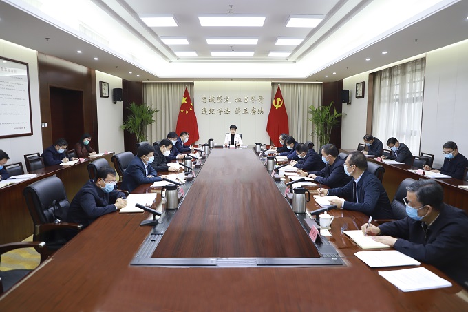 省纪委监委传达学习习近平总书记视察陕西延安和河南安阳重要讲话精神