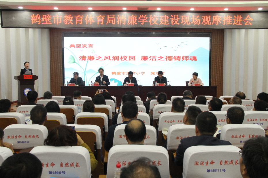 镜头丨全市清廉学校建设现场观摩推进会掠影