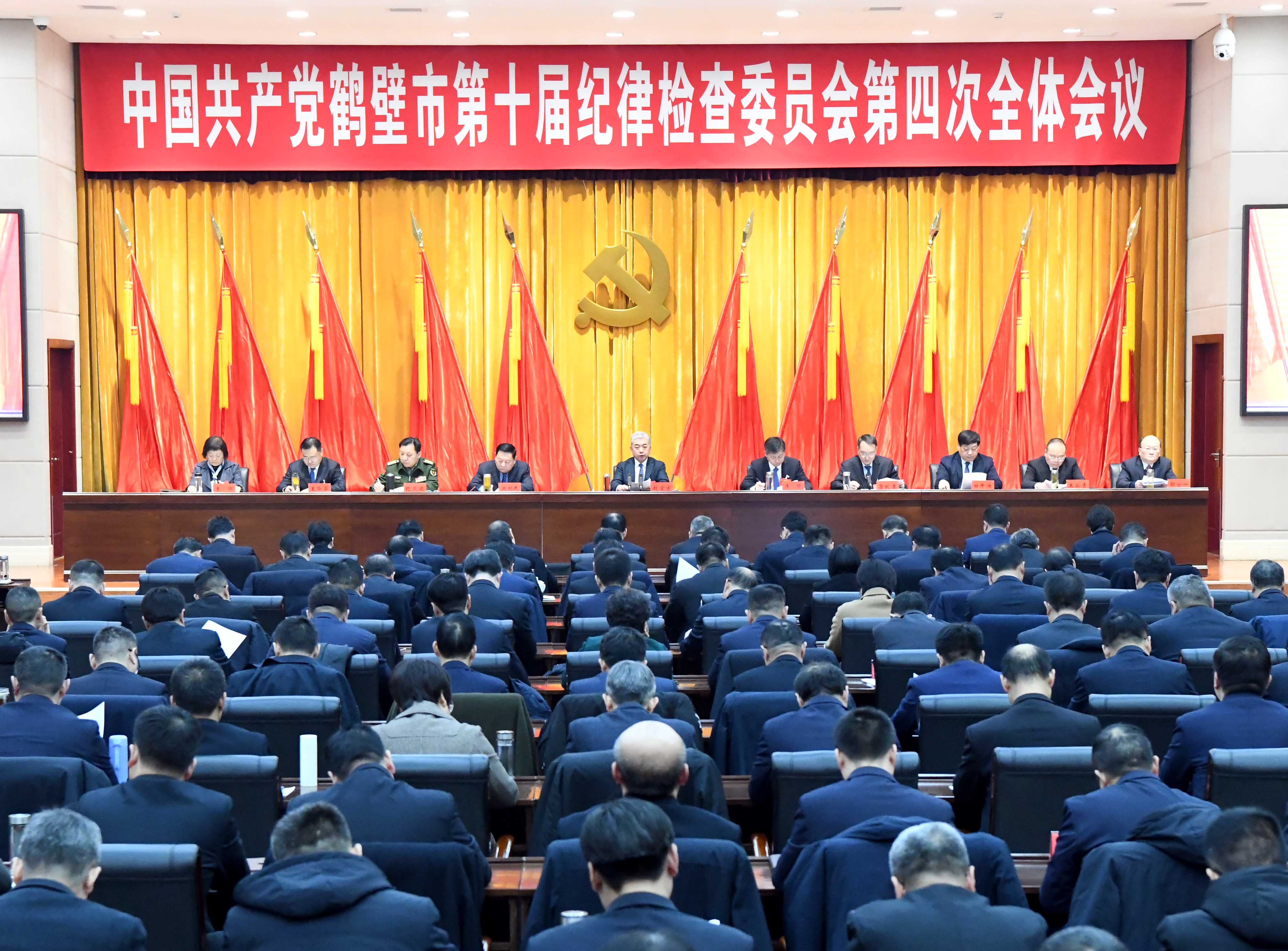 赵宏宇在十届市纪委四次全会上强调<br>强化党的领导 突出常态长效 持续巩固风清气正的政治生态<br> 李可出席